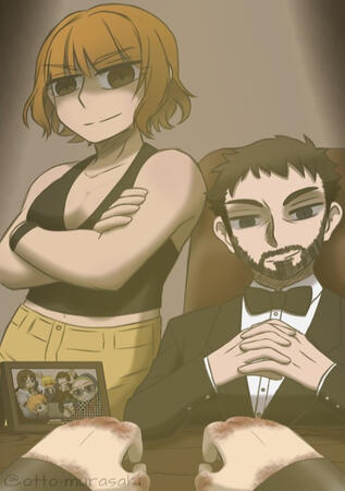 Fake AH Crew (10/2022)